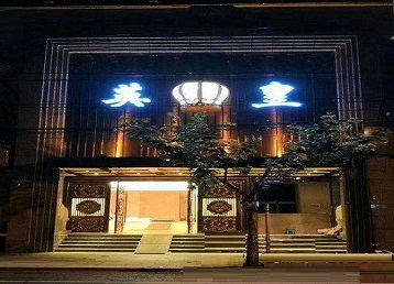 织金哪个KTV出台陪酒服务好-英皇国际KTV消费服务点评