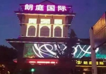 织金最好高档KTV佳丽陪酒质量好-朗廷国际KTV美女多消费体验