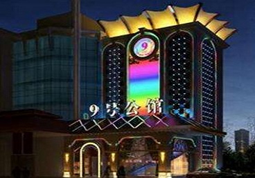 织金好玩开放荤素KTV推荐-九号公馆KTV消费价格口碑点评
