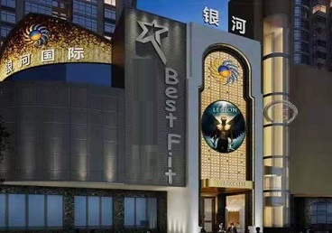 织金KTV荤台花场公主服务好-银河国际KTV花场消费点评